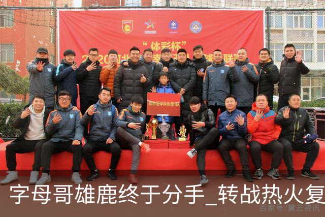 字母哥雄鹿终于分手 转战热火复刻奥尼尔剧本？